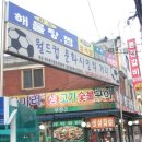 서원장여관 이미지