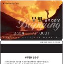 대양골프연습장 이미지