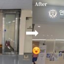 연세코아내과의원 네이버블로그