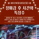 주식회사 디딤네트웍 이미지