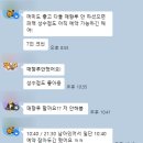 조선팩토리성수 | 퍼즐팩토리 성수점 매향루 살인사건 후기 크라임씬 카페 추천!