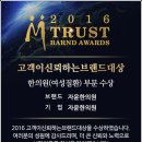 자윤수한의원 이미지