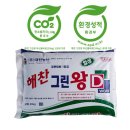 (주)대원농산 이미지