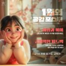 무림 합기도 특공무술 이미지