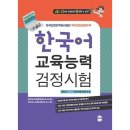도서출판 교원