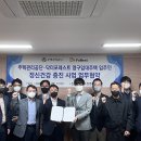 (주)포레스트바이오 이미지