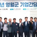 영월 더 블리스 워케이션 센터 이미지
