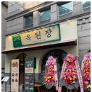 양재역 1번출구 옆 네이버블로그