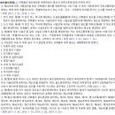 우리계량소 이미지