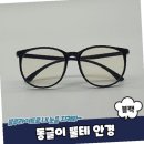 동글이 이미지