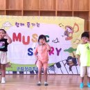 [7월 2주] 특강활동(키즈댄스) - '바나나 차차' 댄스 영상 이미지