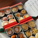 분당-79 | 🍙분당 직장인 점심 추천! 분당 김밥 맛집 마시어때 잠봉뵈르김밥 먹어본 후기