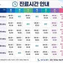 제일 속 내과의원 티스토리