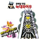 성요셉요양병원 이미지