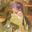 김진주스튜디오 | 웹툰 애니 [ 이두나! 2기 ( 시즌 2 ) ] 첫 키 비주얼 및 PV 공개 그리고 현재 나온 정보 모음