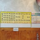 쌍둥이네칼국수 - 강릉시 경강로2069번길 5 | 쌍둥이네칼국수