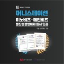 메인통상 이미지