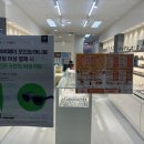 으뜸50안경덕은점 이미지