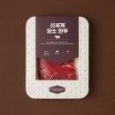 신세계한우 이미지