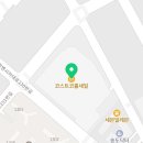 커피빈코리아송도