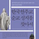 천주식품 이미지