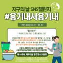 이로운꿍꿍이