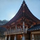 우복동 | 상주여행 우복동학당 숙박 후기 아이랑 한옥스테이 솔직후기