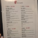 동아목욕탕 | 김포 풍무동 중국집 아희원 메뉴, 혼밥 후기 (검단신도시 맛집)