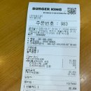 비비큐웅천점 네이버블로그