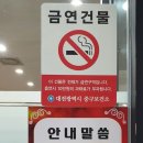 충남대학교병원_미소야