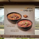 큰맘할매순대국춘장대점 이미지