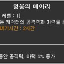 냥보스