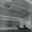 디센트짐 한들물빛점 이미지