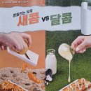 피자먹다 율량점