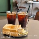 삼호로L | [포항]영일대 분위기좋은 카이막카페 커피바리즈[RIZZ] 내돈내산후기