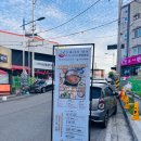 스파이시판다 - 경산시 대학로 299 | 스파이시판다