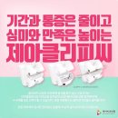 탑클래스치과 이미지