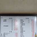 맛집 발견 고향일식 이미지