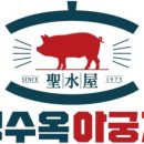 더이룸에프앤씨