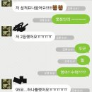 (3차) 너도 4등급만 올려볼까? ㅡㅡ성공한사람이 벌써 30명이야!•• 이미지