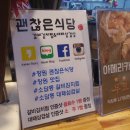 소답동116 이미지