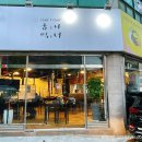 굽는나먹는너 이미지