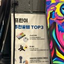 청계산로B | 퐁당닷컴 다이빙 장비 오프라인 매장 방문 후기 | 타메라, 알케미, 딥플리 등