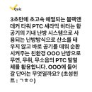 221226 캐시워크 - 앱스토리몰 이미지