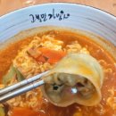 먹빵분식 이미지