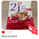 스낵24 하루한봉 24하루견과 레드로 건강한 간식 즐기기