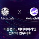 에어라인 이미지