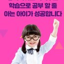 초등수학 습관 바로잡기 이미지