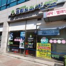 크린토피아 포천시청점 이미지