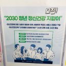 진해보건소 서부보건지소 이미지